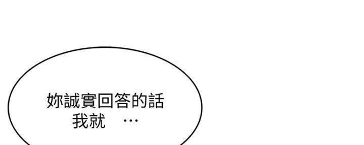 第80话68