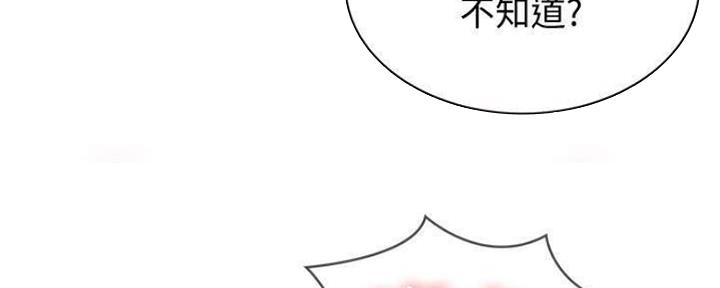 第80话78