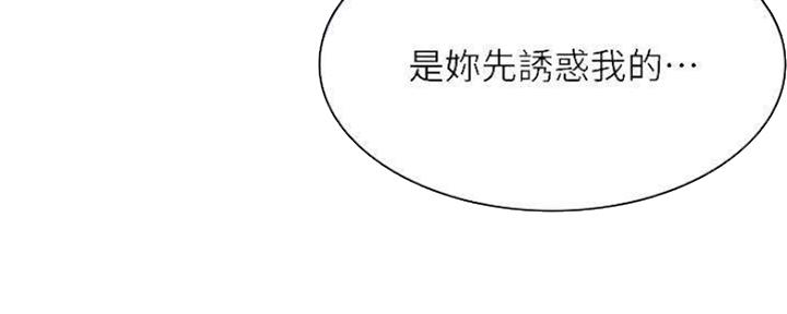 第79话28