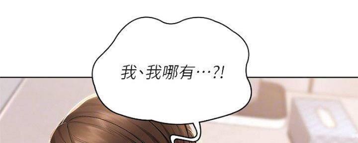 第79话29