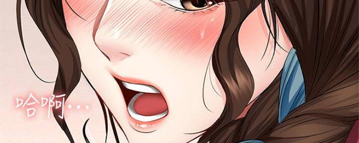 第79话38