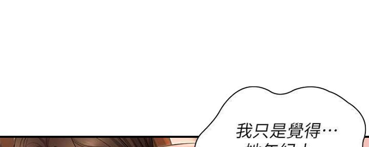 第79话40