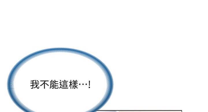 第77话23