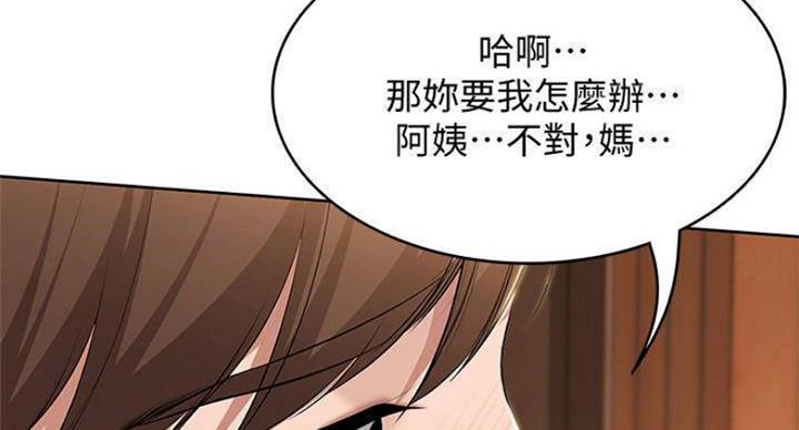 第77话34