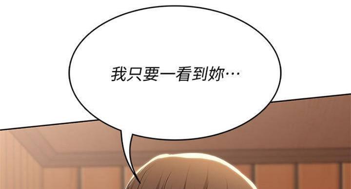第77话42