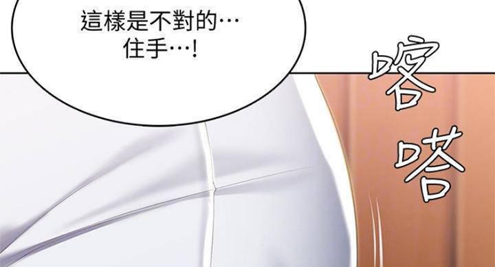 第77话54