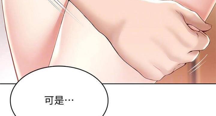 第77话64
