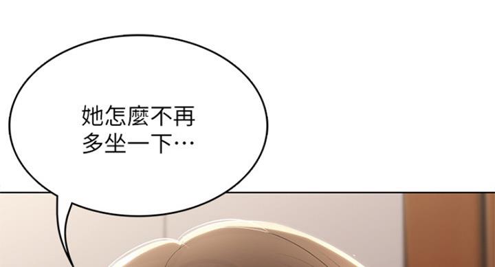第76话29