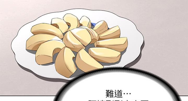 第76话39