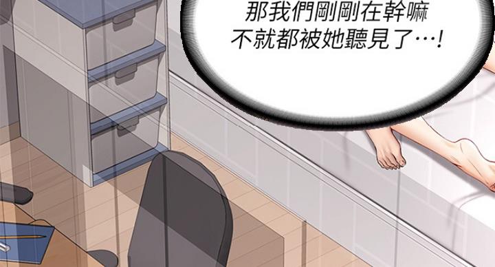 第76话42
