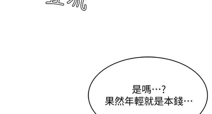 第76话52