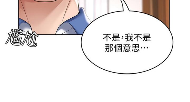 第76话58