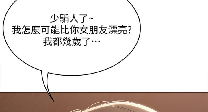 第76话63
