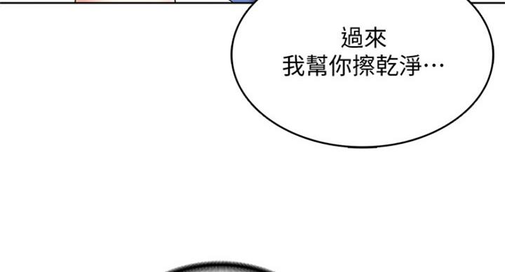 第76话91