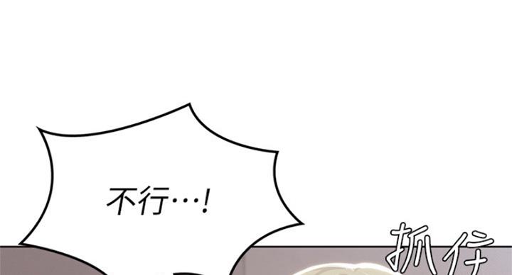 第75话43