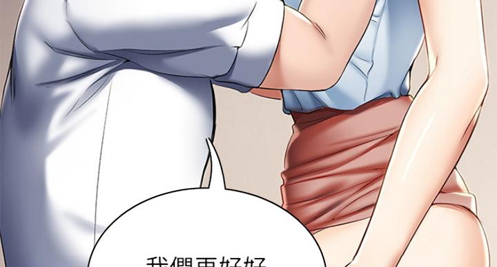 第75话65
