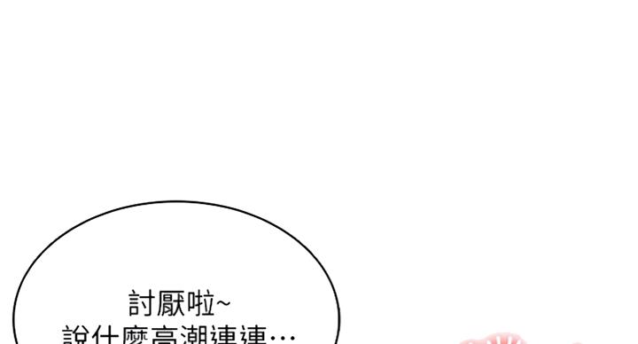 第75话76