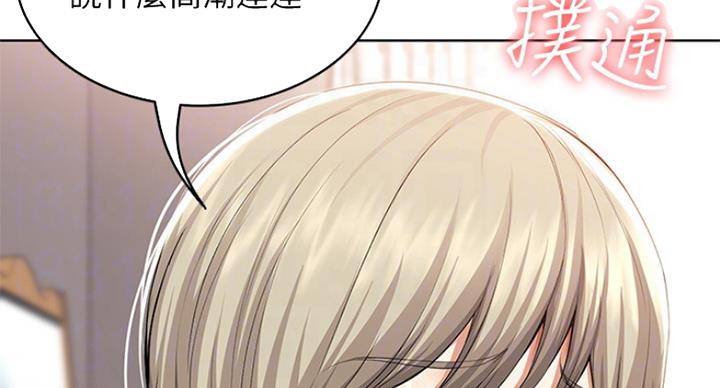 第75话77