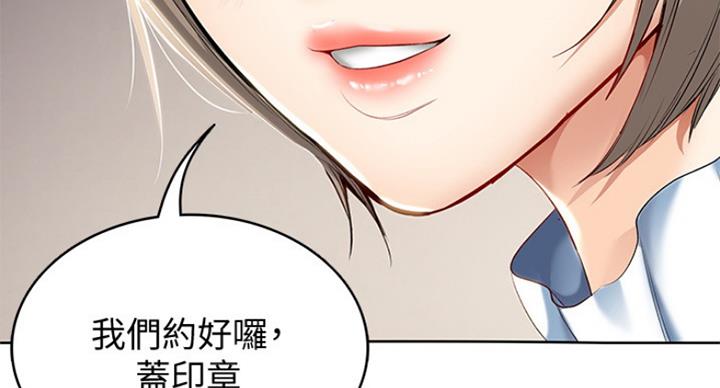 第75话90