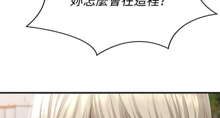 第74话30