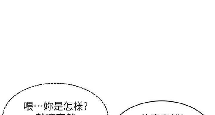 第74话41