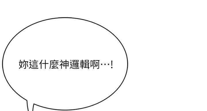 第74话45