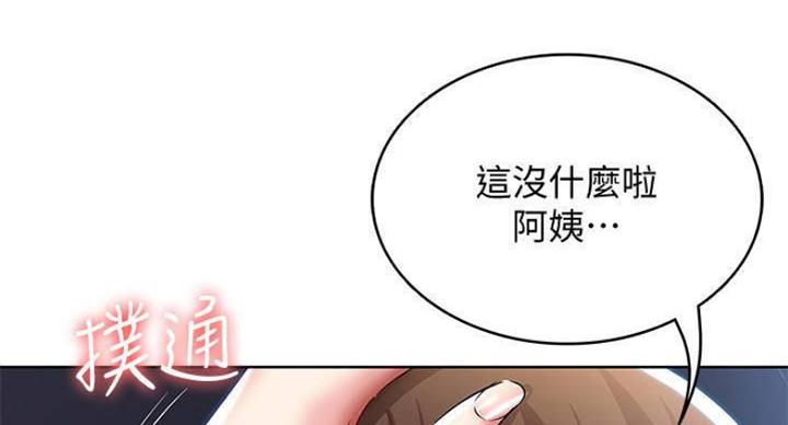 第73话107