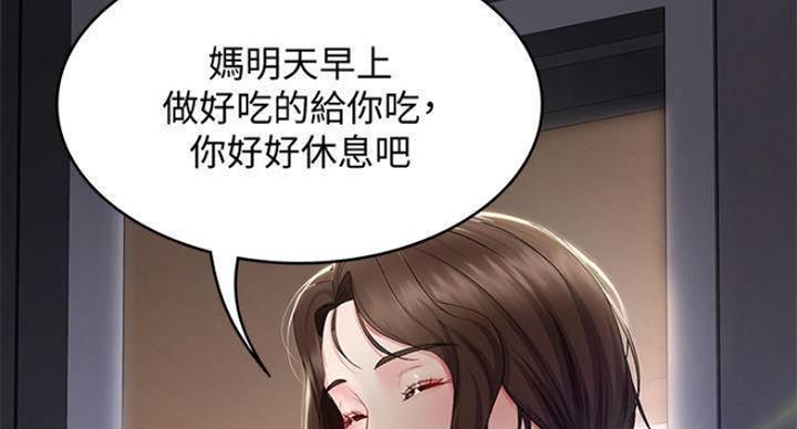 第73话127