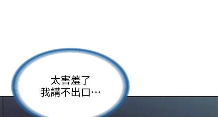 第73话88