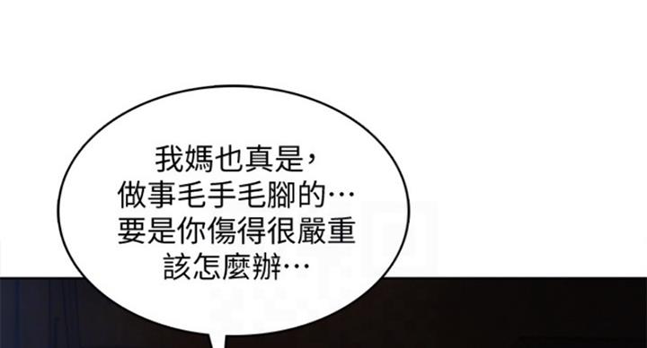 第72话23