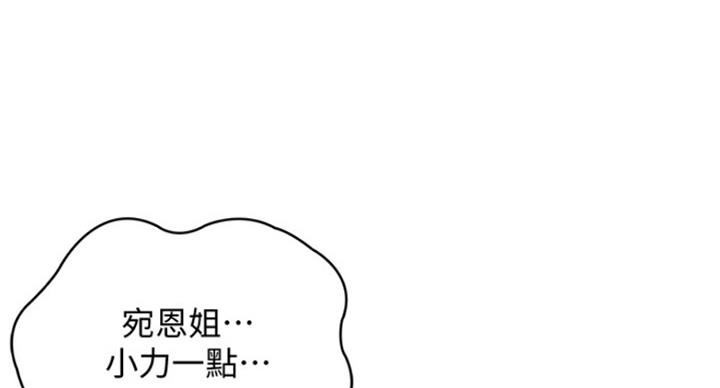 第72话50
