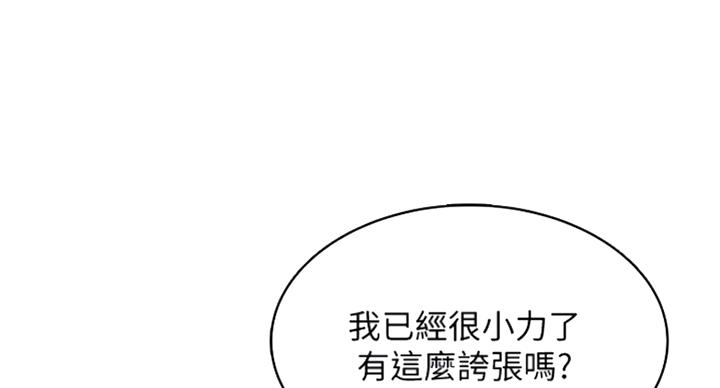 第72话55