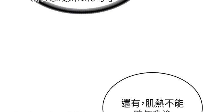第71话41
