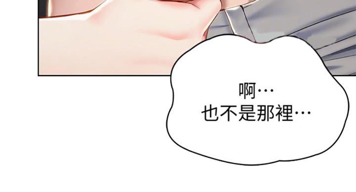 第71话50