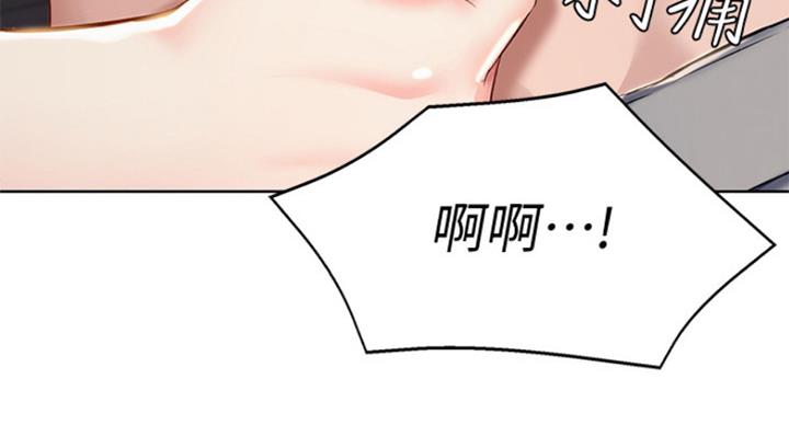 第71话53