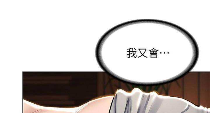 第70话136