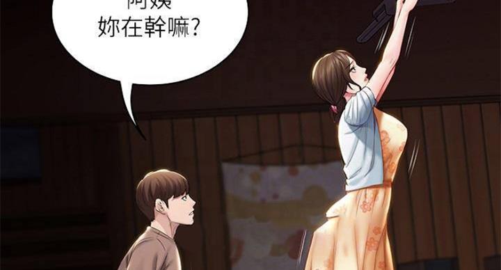 第70话23