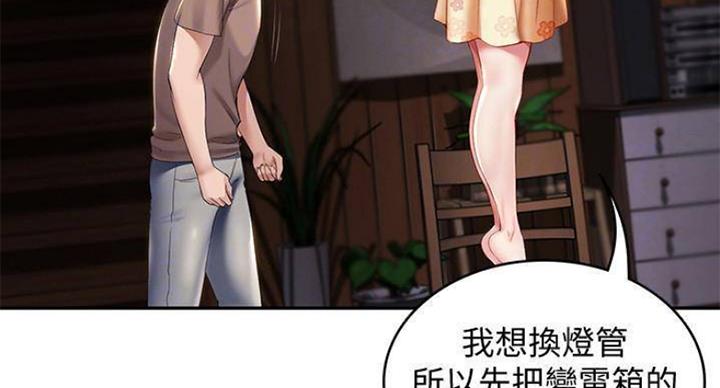 第70话24