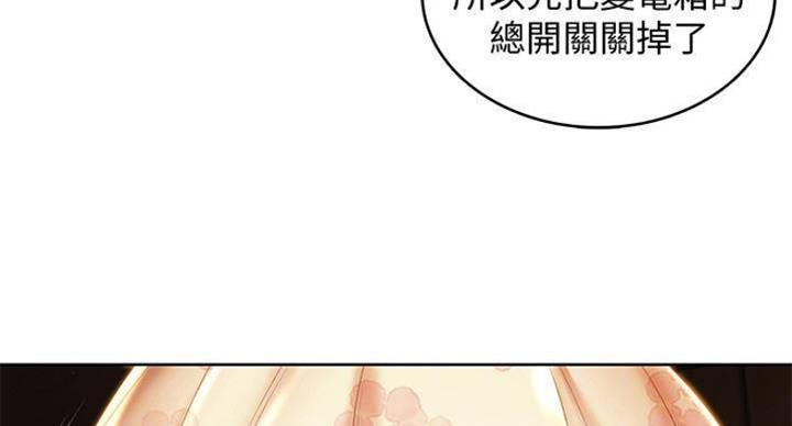 第70话25