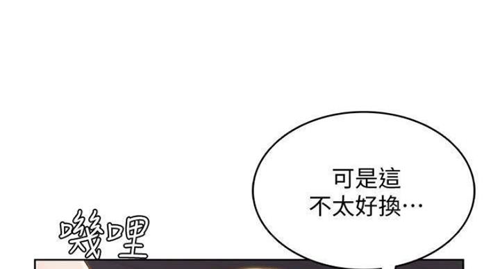 第70话30