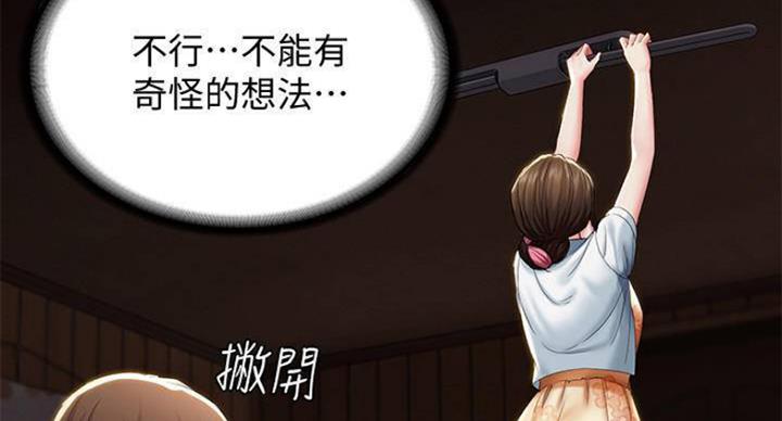 第70话40