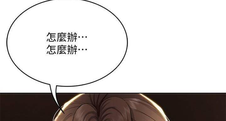 第70话90