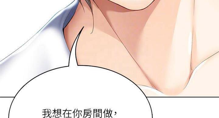 第69话49