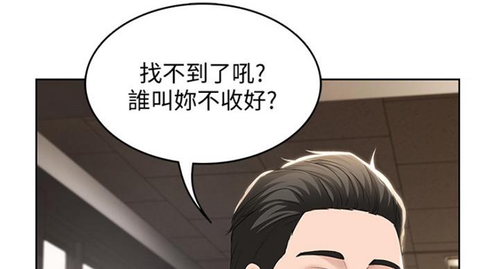 第68话16