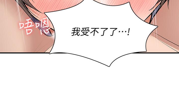 第68话82