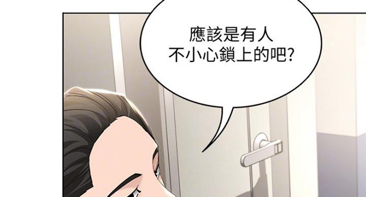 第67话42