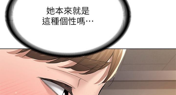 第66话17