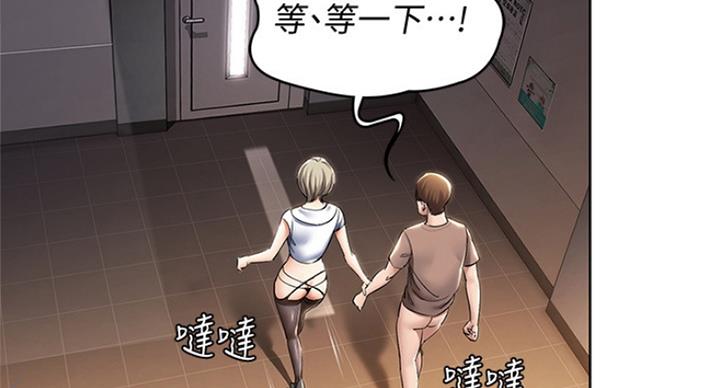 第66话38