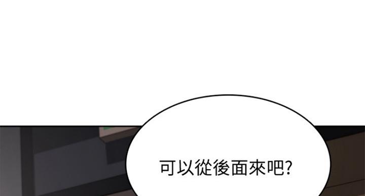 第66话42