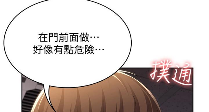 第66话45